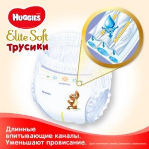 Подгузник Huggies Elite Soft Pants L размер 4 (9-14 кг) 62 шт (5029053547688)