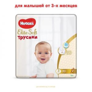 Подгузник Huggies Elite Soft Pants M размер 3 (6-11 кг) 80 шт (5029053547671)