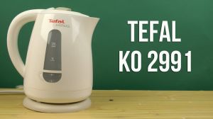 Электрочайник TEFAL KO 2991 (KO2991)