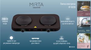 Электроплитка MIRTA HP-9920B (HP9920B)
