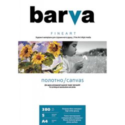 Бумага BARVA A4 FINE ART (IC-XR20-T01) ― 