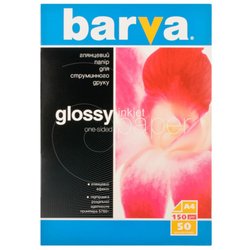 Бумага BARVA A4 (IP-BAR-C150-010)