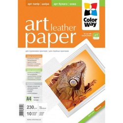 Бумага ColorWay A4 ART (ПГА230-10) (PGA230010LA4)