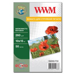Бумага WWM 10x15 (SM260.F50) ― 