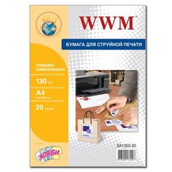 Бумага WWM A4 (SA130G.20) ― 