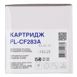 Картридж FREE Label HP LJ CF283A (для LJ Pro M125/ 127/ 201/ 225 Series) (FL-CF283A)