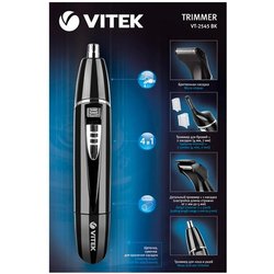 Триммер VITEK VT-2545