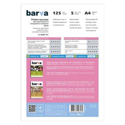 Пленка для печати BARVA A4 Laser (LF-M200-T01)