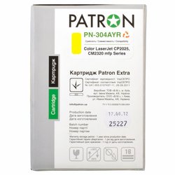 Картридж PATRON HP CLJ CP2025/ CM2320 (PN-304AYR) YELLOW Extra (CT-HP-CC532A-Y-PN-R)