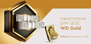 Жесткий диск 3.5" 4TB Western Digital (WD4002FYYZ)